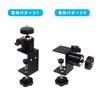 Nagao Manufacturing Pan Head with Camera Screw Mount Co., Ltd. Clamp-type 1/4-inch