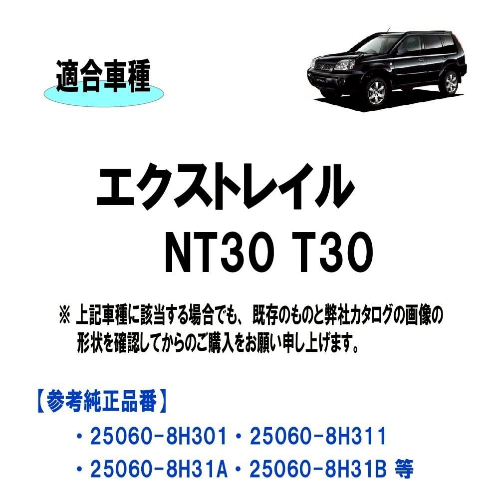 Датчик уровня топлива NT30 T30 QR20DE QR25DE Датчик указателя уровня топлива Блок датчика уровня топлива в баке Поплавок Ремонт Обслуживание Неоригинальная деталь X-TRAIL 25060-8H301