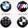 4pcs 68MM 56MM wheel hub center cap for BMW E86 F87 E92 F07 G20 E90 F06 X5E70 F91 F11 E28 G32 E46 E64 G29 E61 E84 G60 E60 G06