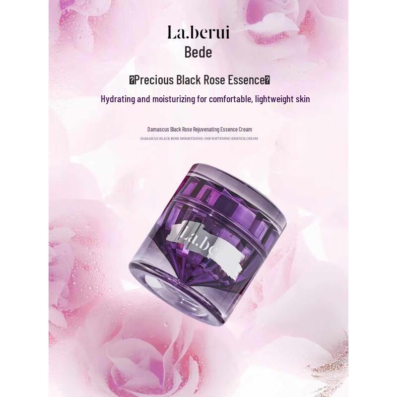 Beide Rui Damascus Black Rose Revitalizing Essence Cream