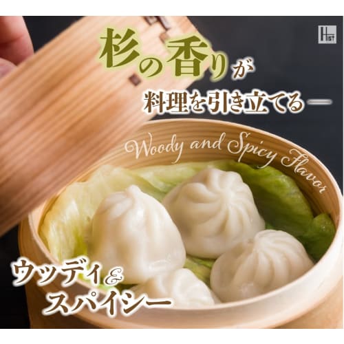 Набор из 2 пароварок из кедра (Диаметр 15 см) - Коммерческая пароварка, китайская пароварка или пароварка