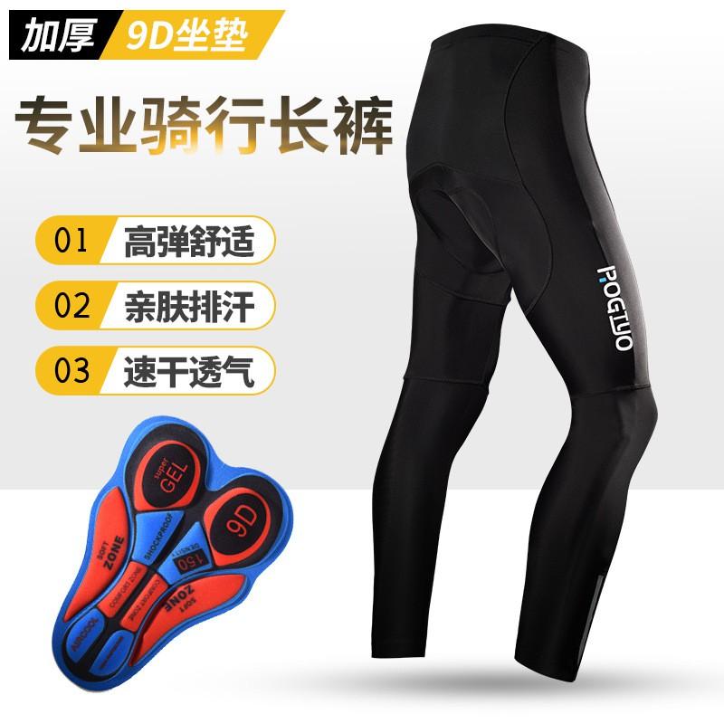 Thermal Cycling Pants Winter Warm Fleece Lined Bike Tights Breathable Men Women Mountain Road Apparel