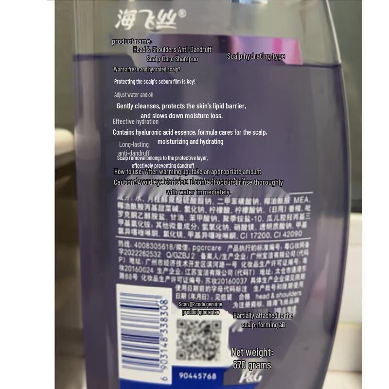 Head & Shoulders Scalp Hydrating Anti-Dandruff Shampoo