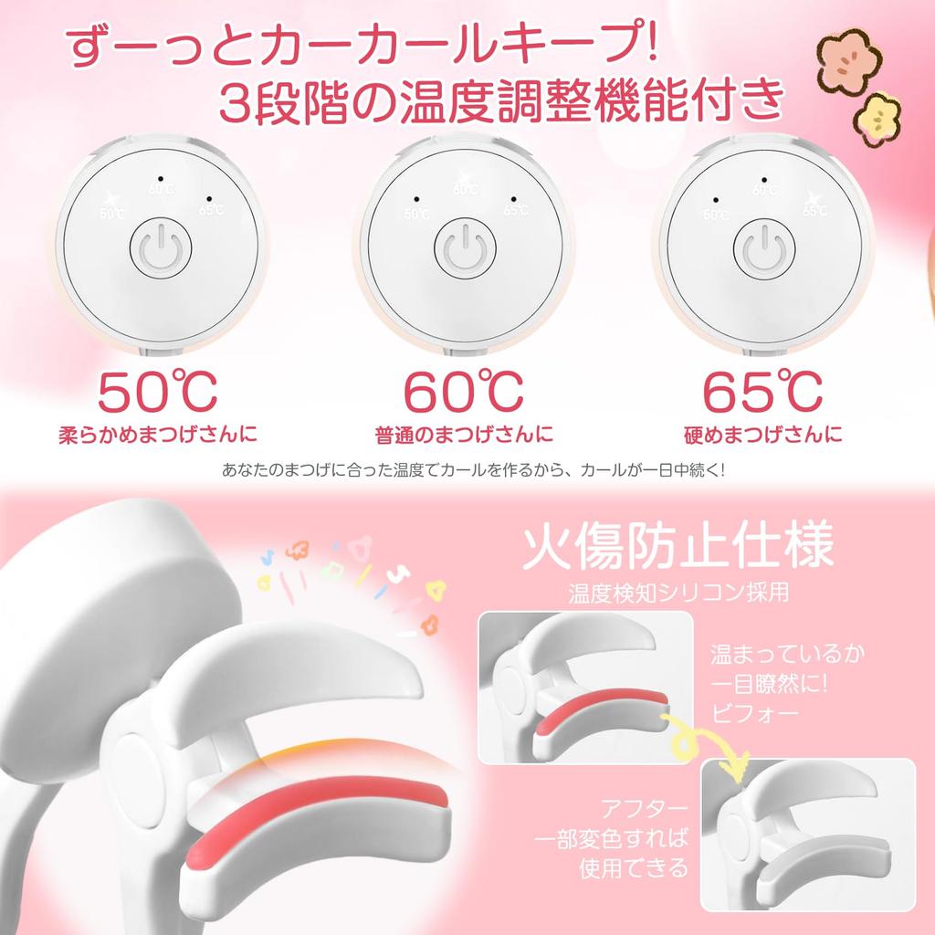 ARZER Hot Eyelash Curler Frameless Quick Burn 3 Temperature Automatic Burn White [Stylist-Supervised, Design, 10-Second Heat-Up, Type-C Rechargeable,