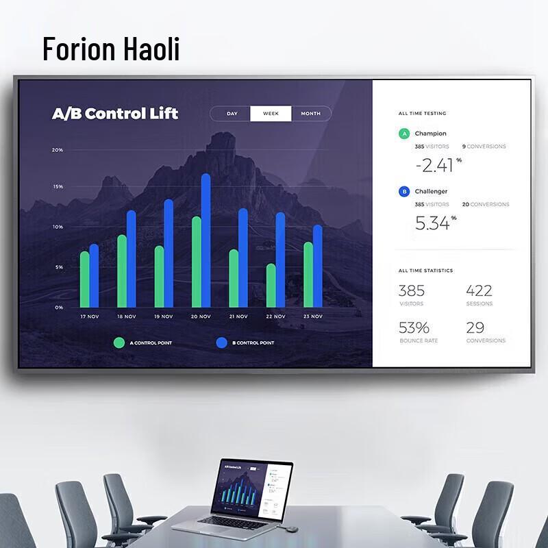 Horion 65-inch Smart Interactive Flat Panel (CN version)
