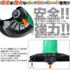 SIS Household Electric Lawn Kentaro Kusakari II Power Grass Power Cord Type Mower, QT6025-10M Tool, Cutting, Gardening, Green,