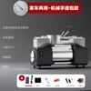 Lei Ao Car Air Pump Double Cylinder High Pressure Portable Car Tire Home Car Air Pump Cartridge Electric Vehicle