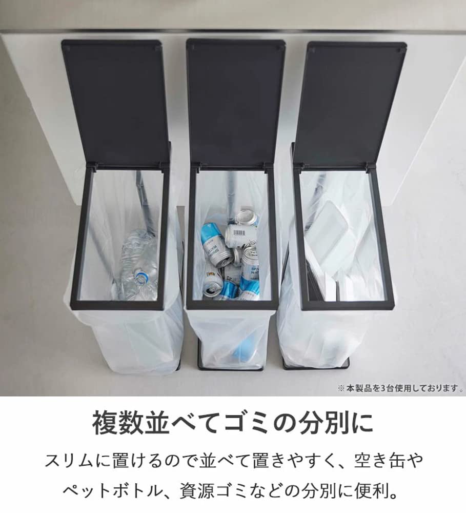 Yamazaki Jitsugyo Slim Garbage Separation Bag Holder with Lid, Set of 3, Trash Can Separation with Lid, 45 Liters, Kitchen Tower, White, 5838 X 3