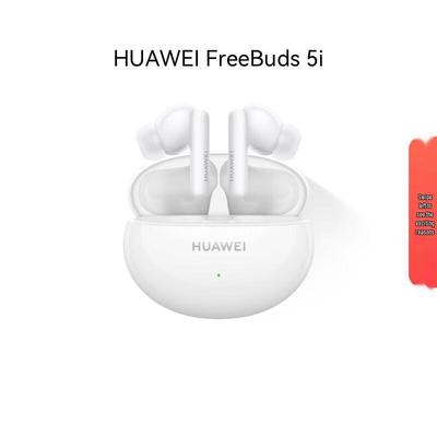 Huawei Беспроводные наушники-вкладыши FreeBuds 5i с шумоподавлением