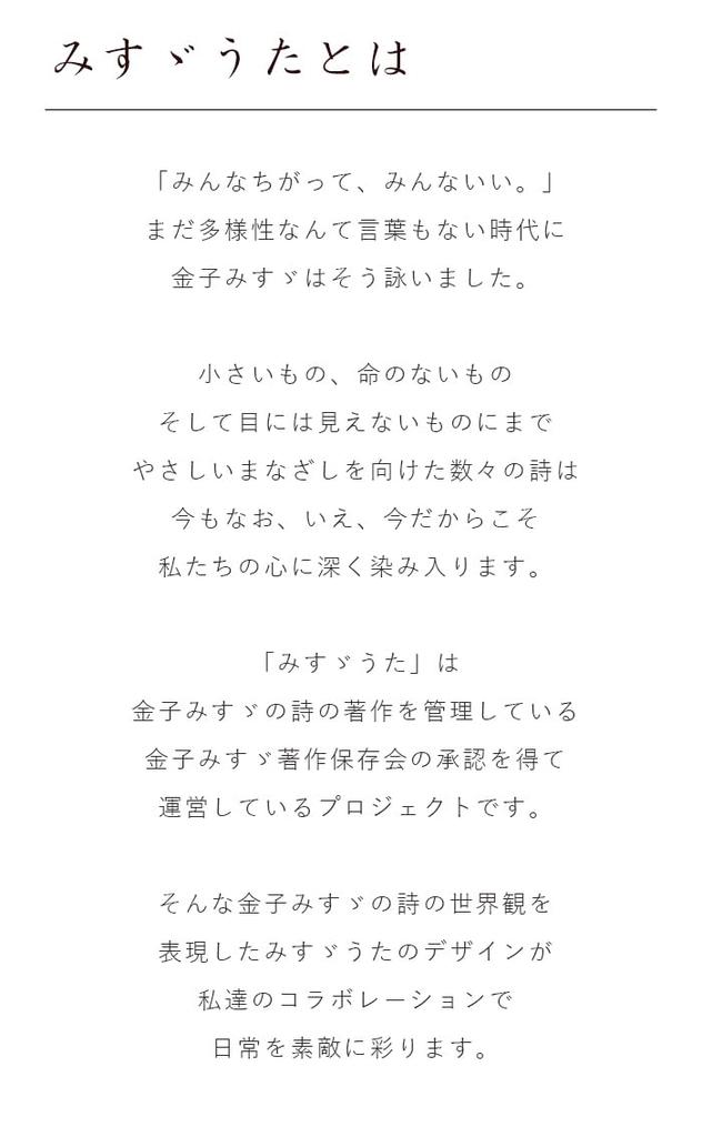 [KISS MY LIFE] Medical Hat, Care Hat, Women's, Misuzu Uta X Collaboration, "Fireworks", LUXE, Anti-cancer Drug Turban (Kurenai) (kml100155c)