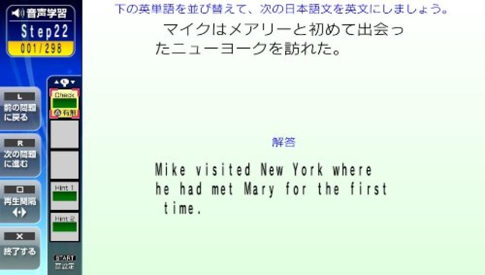 Neclebo Тренажер по английской грамматике PSVita -