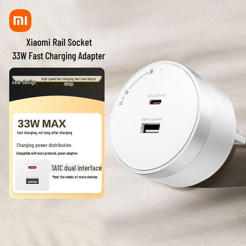 Умная розетка Xiaomi с адаптером быстрой зарядки 33 В, китайская вилка (адаптер в комплекте)
