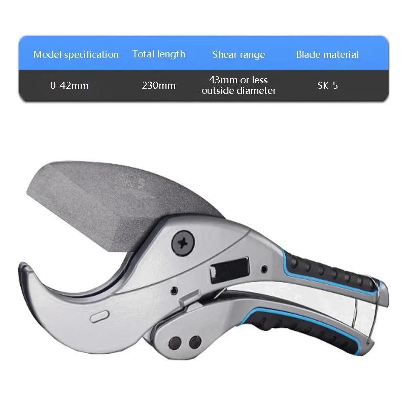43mm Pipe Cutter SK5 Material With Treatment Ratchet PVC Pipe Cutter Scissors Hand-Tools Multifunctional Scissors