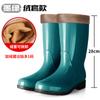 High tube agricultural women's rain shoes medium tube beef tendon sole wear-resistant long tube rain boots kitchen oil-proof acid and alkali-resistant