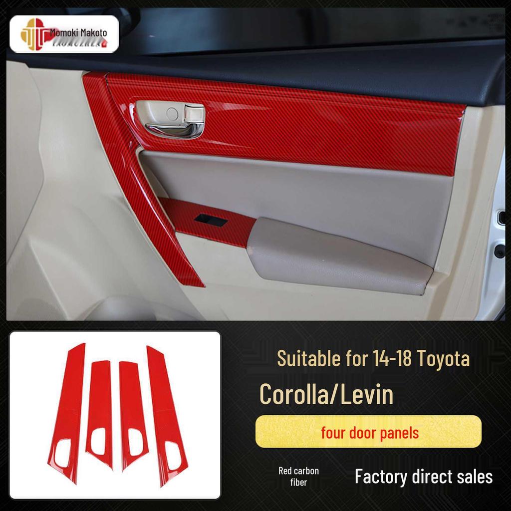 Комплект отделки салона из углеродного волокна для Corolla Levin 2014-2018 - Дизайн под персиковое дерево