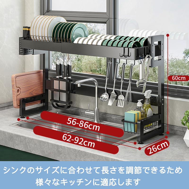 SVOHZAV Dish Horizontal Dish Large Kitchen Dish Water Knife Cutting Board Easy Assembly Drainer, Over-the-Sink, Storage, Drying, Rust-Proof, Two-Tier,