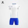 Мужской дышащий футбольный комплект KELME с V-образным вырезом