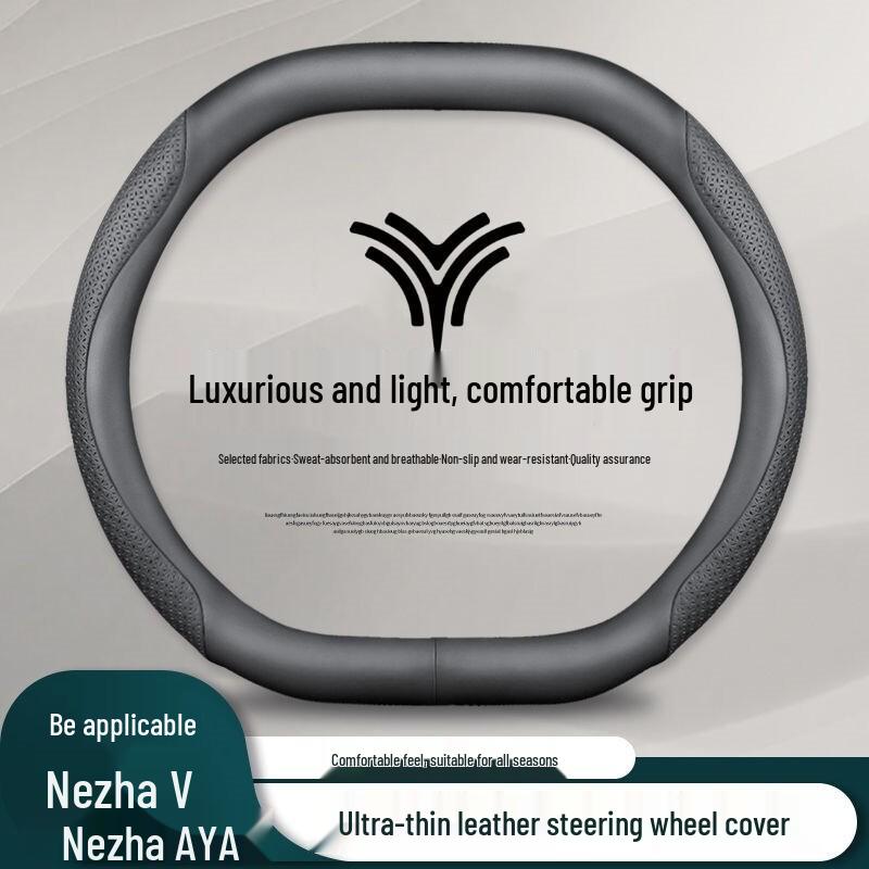 Ultra-Thin No-Sew Steering Wheel Cover, Fits 2023 Nezha V, Nezha AYA – Double D Design, All-Season Use