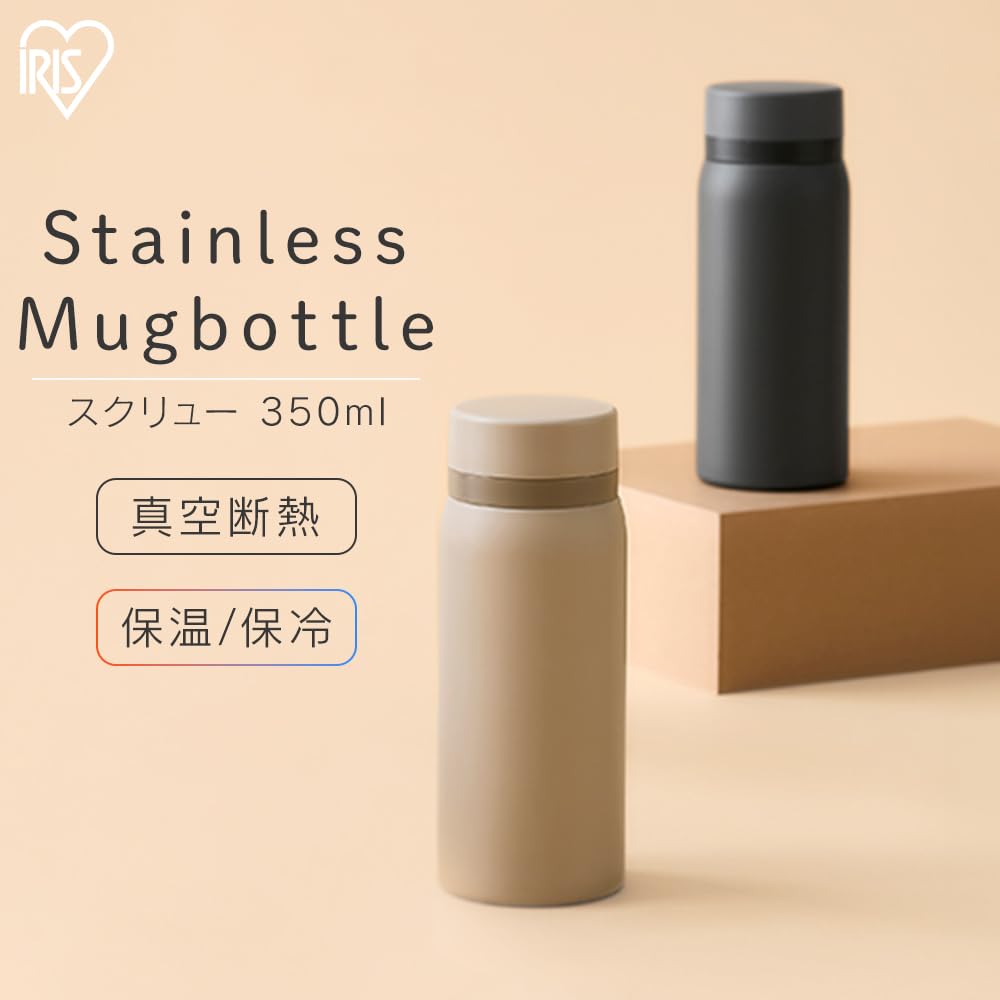 Iris Ohyama Water Screw Mug Vacuum Keeps It for 6 Keeps Warm Over Keeps Cold Under Large Drinking Spout with Outstanding Maintains Delicious Two