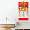Китайский настенный календарь Yousheng 2025, год Змеи, фен-шуй, зодиакальный подвесной календарь, лунный новый год, ежемесячный подвесной календарь для домашнего офиса, декор