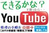 Новый ЖК-экран для верхней части 3DS
