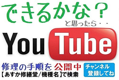 Новый ЖК-экран для верхней части 3DS