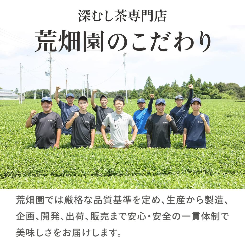 Arahataen Poetry of the Earth Чай глубокой пропарки 1 кг Коммерческое использование Зеленый чай Листовой японский чай Большая емкость Чай Сидзуока Сидзуока Глубокая пропарка