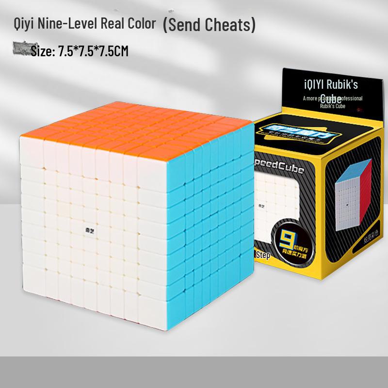 Набор вращающихся игрушек Qiyi 3x3 Magic Cube и Pyramid Maple Leaf для раннего образования детей