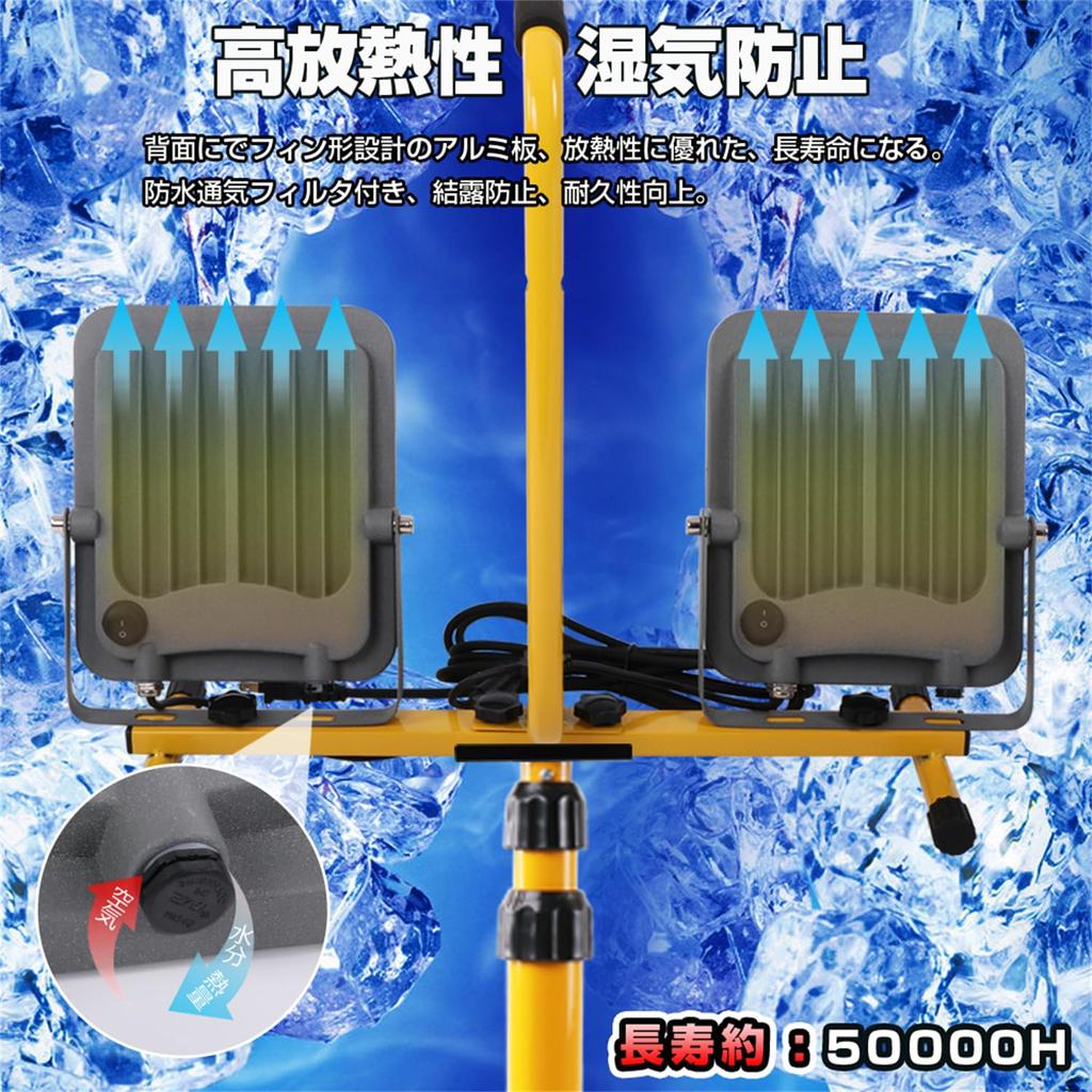 Светодиодный прожектор на штативе, уличный, водонепроницаемый, рабочий свет, 50 Вт x 2, эквивалент 1300 Вт (13 000 люмен), Высокая яркость, Дневной белый, 6000K, 100В