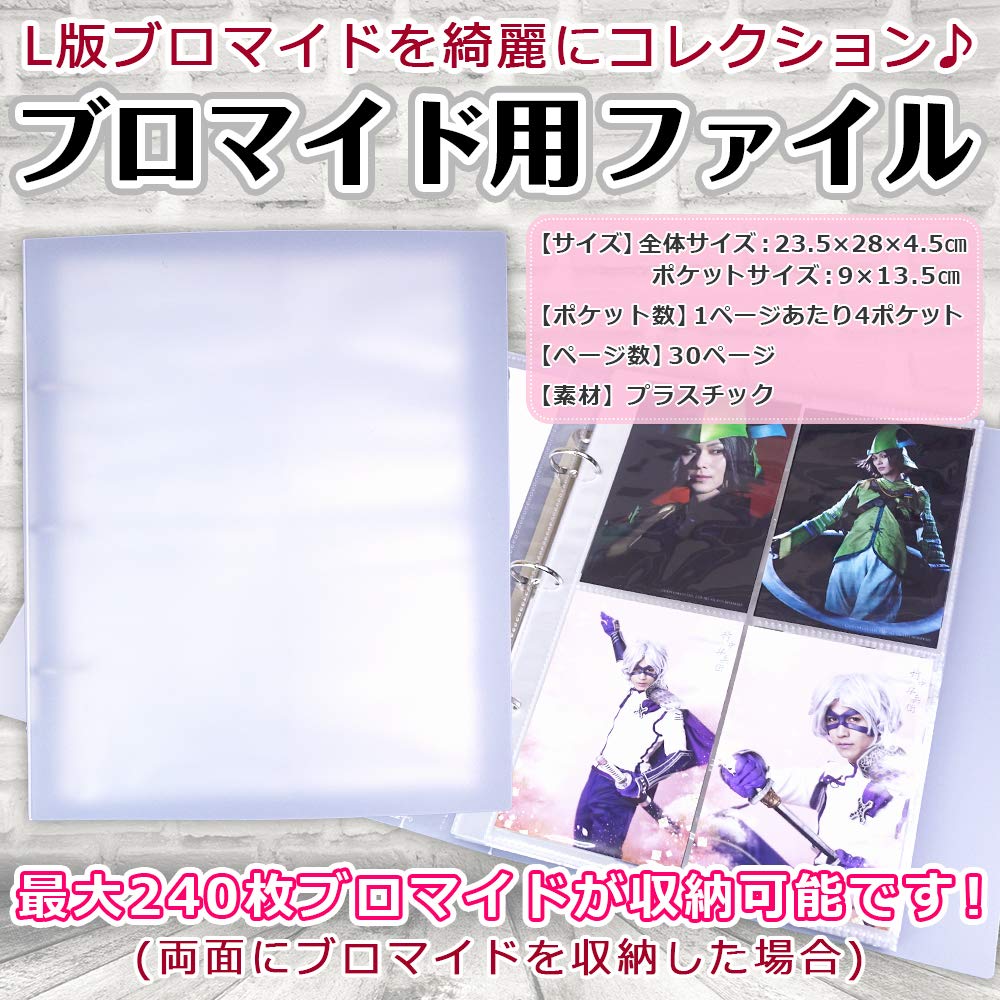 Goods Marche Large Capacity Bromide L Version Photo Storage Storage Holder File 30 Pages (complete Set)