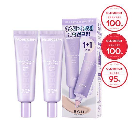 Bioheal Bo Probioderm Коллагеновый тонирующий/эссенциальный солнцезащитный крем