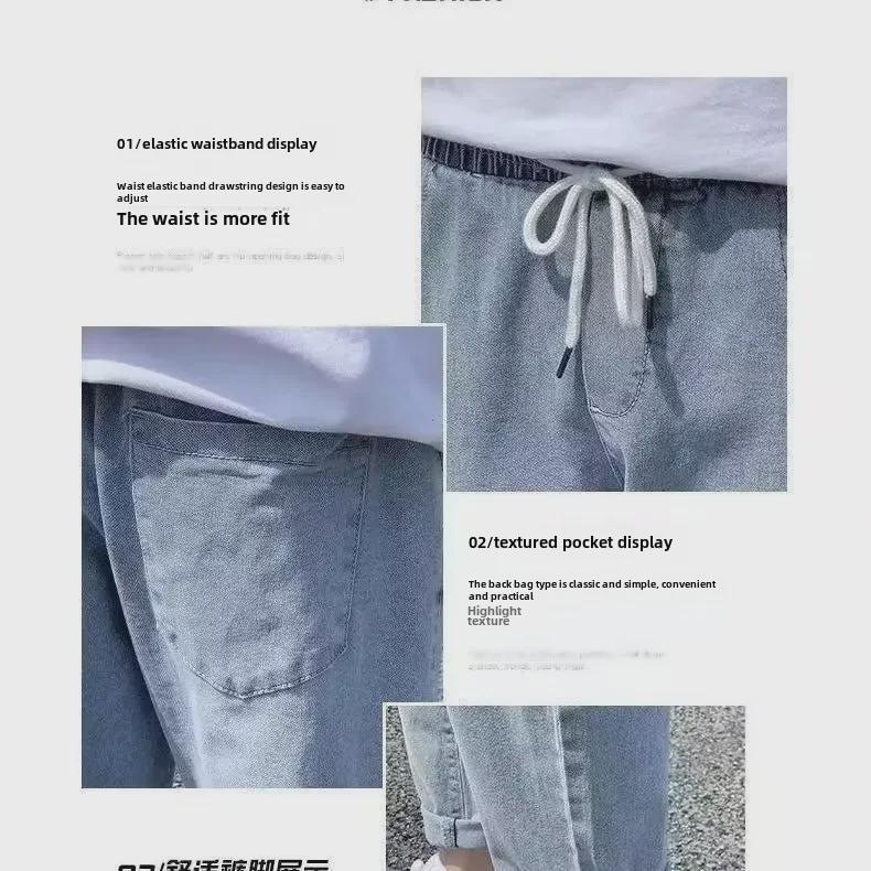 Мужские модные корейские джинсы свободного кроя Nine-Point с завязками на шнурке