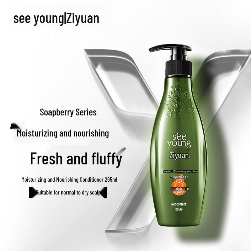 Siyuan Sapindus Hair & Scalp Care Set