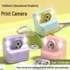 Portable Children's Educational Instant Print Camera - High-Definition Digital Photos