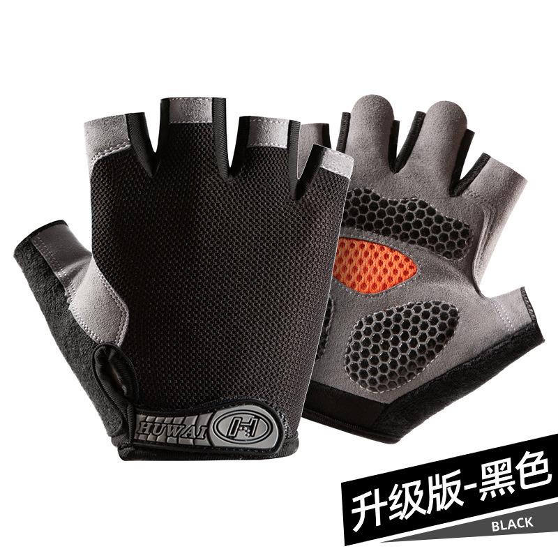 Унисекс фитнес-перчатки с полупальцами: Дышащие, Защищающие от солнца, Нескользящие, Износостойкие, Идеальны для вождения, спорта, йоги, прыжков со скакалкой, езды на велосипеде.
