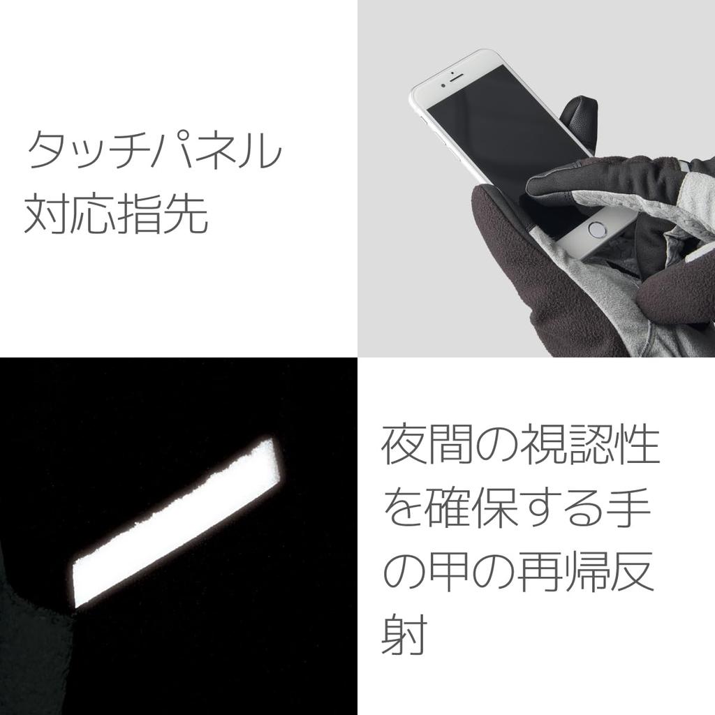 Перчатки Pearl Izumi Windbreak Winter Cycling размера L для мужчин, 9, черные,