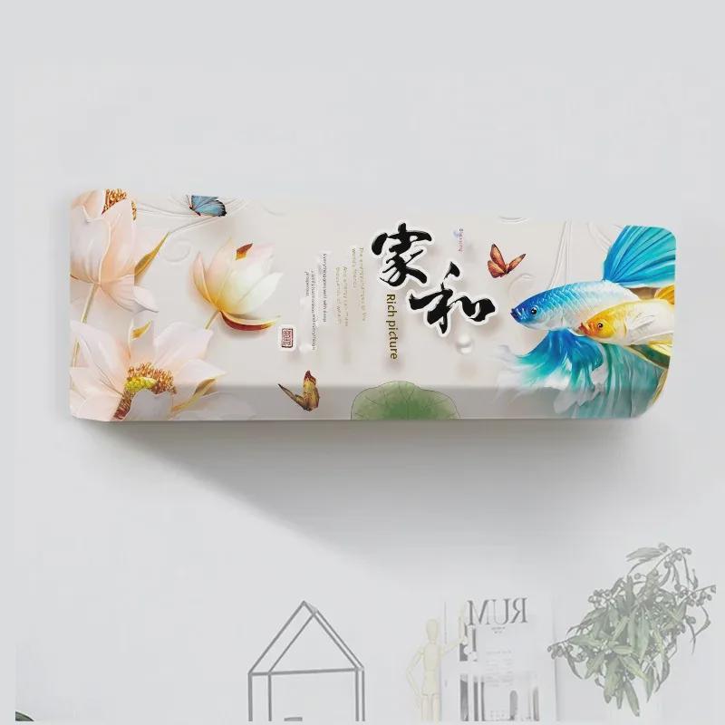 Универсальный мультяшный чехол для кондиционера воздуха: Моющиеся и эластичные для спальни