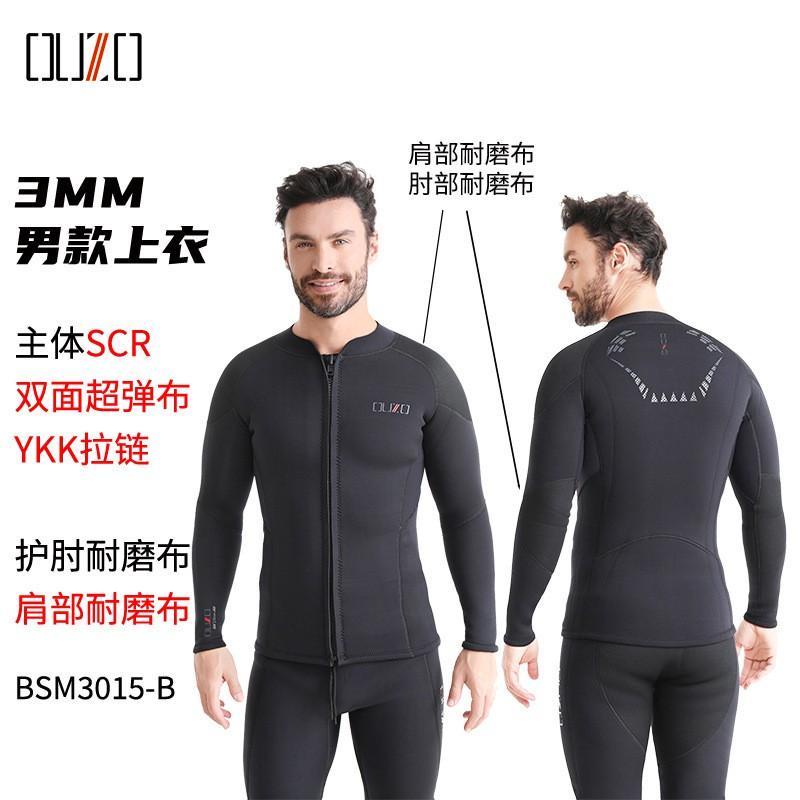 3mm Diving Suit Men's Super Ballistic Long-sleeved Split OUZO Thickened Cold-proof Warm Snorkeling Surfing