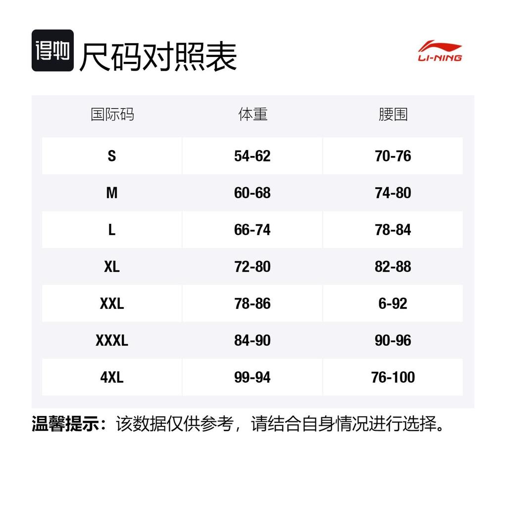 Спортивные шорты Li Ning Fitness Series для мужчин, армейский холщовый зеленый AKST297-4