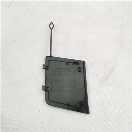 Накладка на левый передний буксировочный крюк Foton (K153100000024)