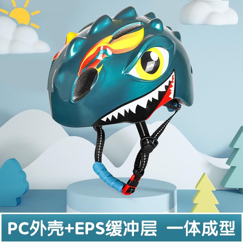 Kids Safety Helmet Scooter Skateboard Roller Skating Cycling Half PC EPS Lightweight Adjustable Universal Size