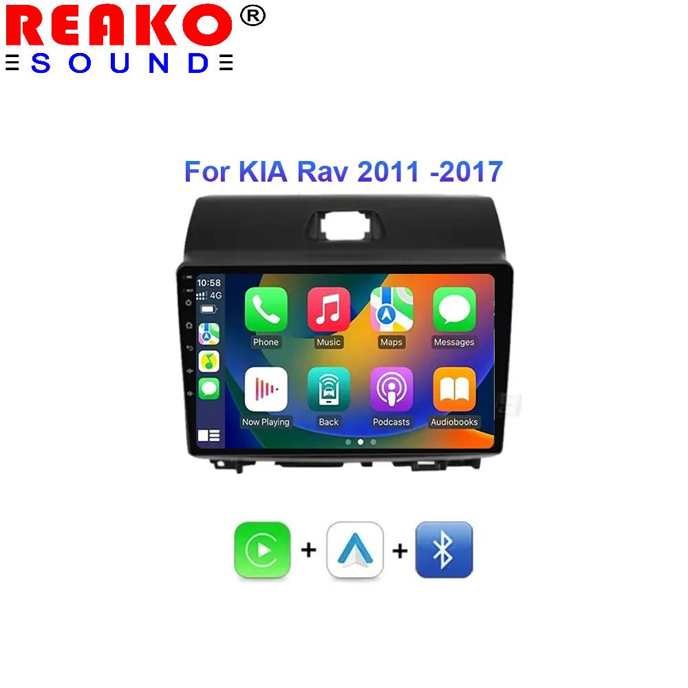 Android Car Radio Auto All in one Stereo Carplay 2 DIN для KIA Ray 2011 - 2017 Мультимедийный Плеер GPS Навигация HD Экран