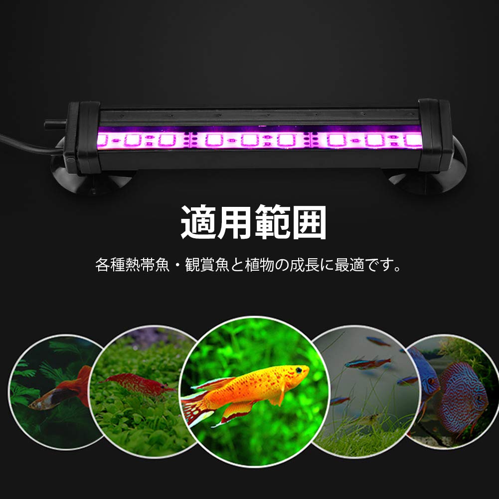 LED Aquarium Aquarium Aquarium Light with Remote 4 Lighting Stepless Aquarium Lighting Tropical Ornamental Aquatic Plant Energy Includes Suction Cup