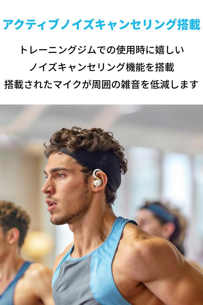 Полностью беспроводные наушники Anker Soundcore Sport X20 с ушными креплениями, Активное шумоподавление, Звуки окружения, Голосовой помощник, IP68, Защита от пыли и воды, До 48 часов воспроизведения музыки, Приложение, PSE