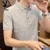 PLAYBOY Мужская рубашка-поло в стиле business casual