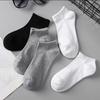 Unisex Low-Cut Cotton Ankle Socks - Pure Black & White for Sports
