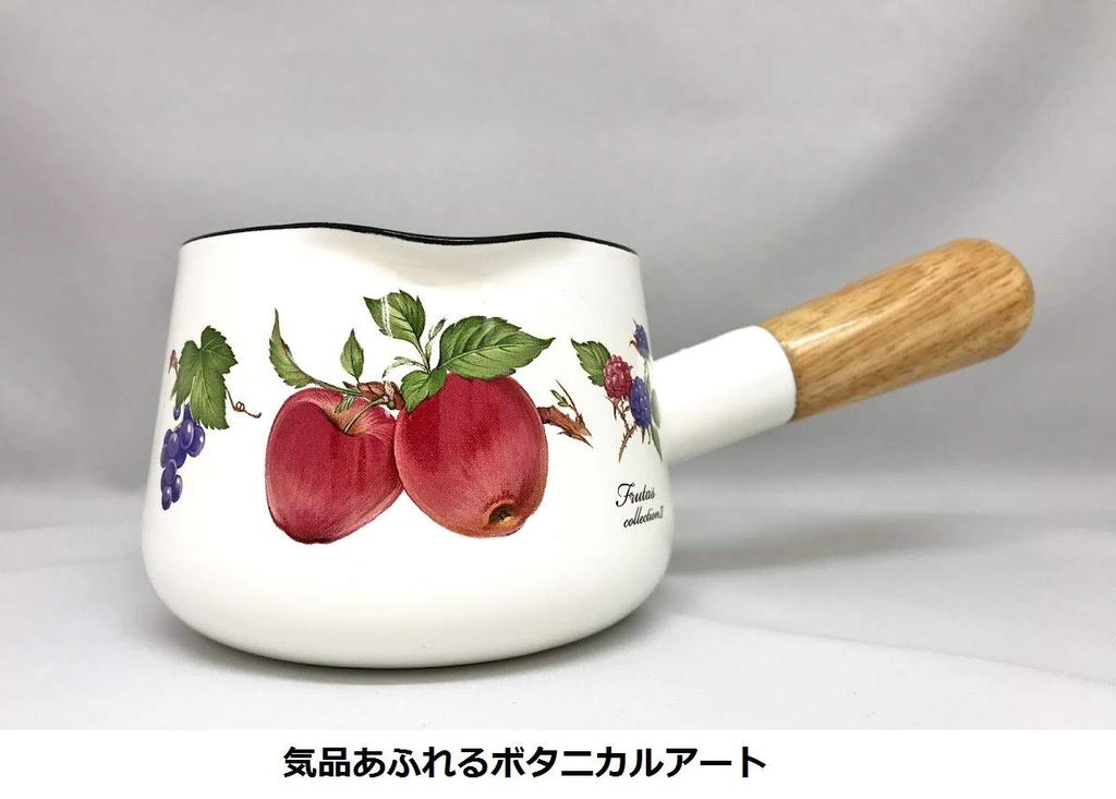 Эмалированная кастрюля для молока Fuji One Hand Pot 12 см, сделано в Японии, коллекция Fruitus 2 FTC-12M