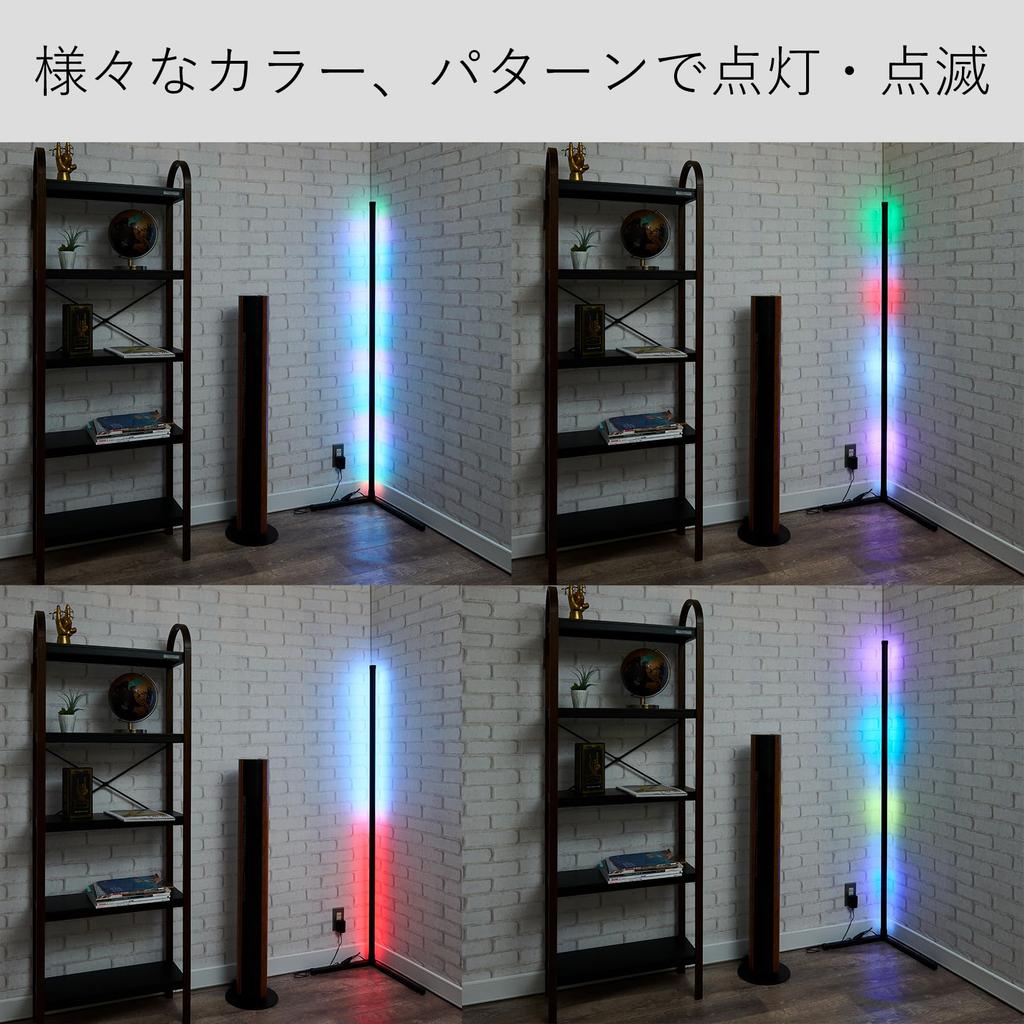 APA LED Floor Lamp, Vertical Corner Light, Remote Control Included, Ambient Lighting, Variable Light, Dimmable, 4 Levels, Single Color, RGB, 153cm