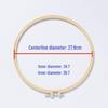 Multi-Size Beige Bamboo-Look Metal Embroidery Hoop for DIY Flower and Cross Stitch Projects