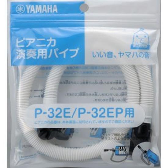 Yamaha Motor Hose for Pianica Black PTP-32E (1 piece)